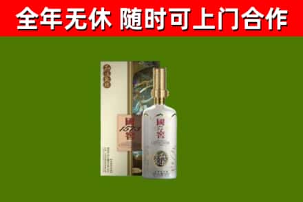 巴彦淖尔市回收国窖1573价格