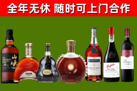 巴彦淖尔市回收红酒