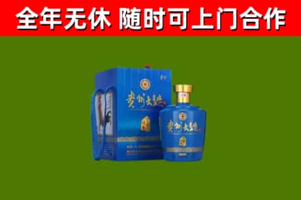 巴彦淖尔市回收贵州大曲