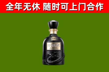 巴彦淖尔市回收古井贡酒