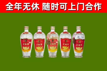 巴彦淖尔市回收老五粮液