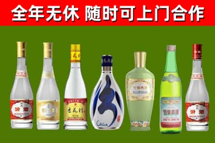 巴彦淖尔市烟酒回收汾酒系列.jpg