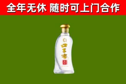 巴彦淖尔市烟酒回收口子窖.jpg
