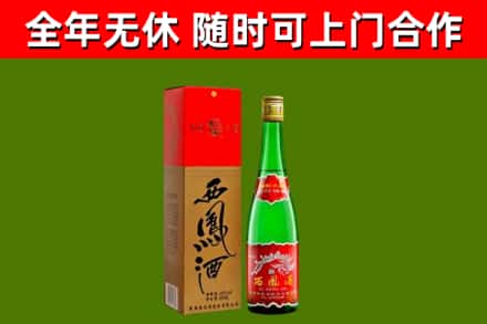 巴彦淖尔市回收西凤酒