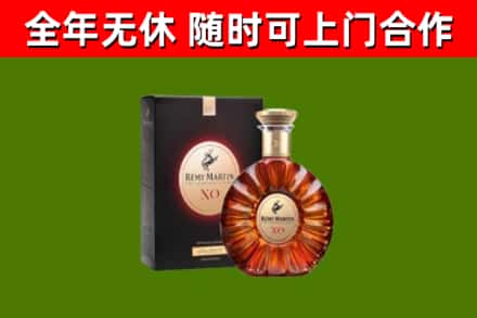 巴彦淖尔市烟酒回收人头马XO洋酒.jpg