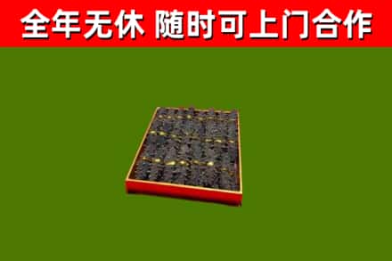 巴彦淖尔市烟酒回收海参.jpg